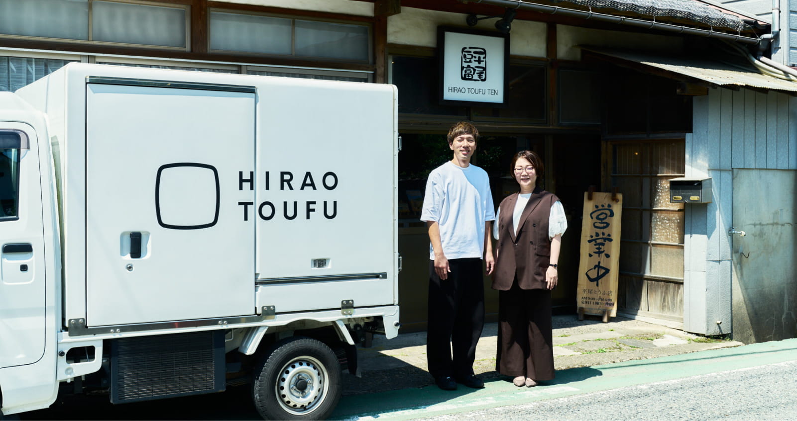企業概要