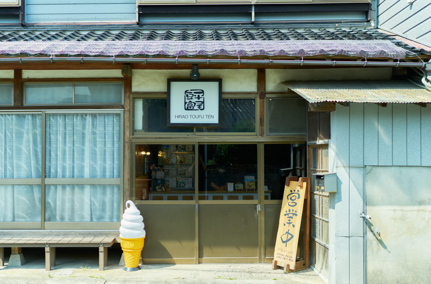 平尾とうふ店 外観