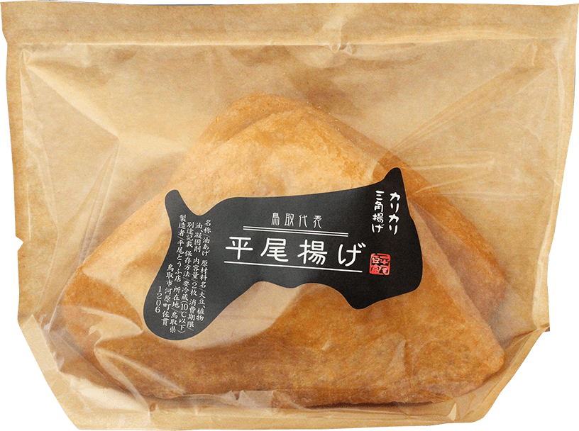 2026GW休業について
